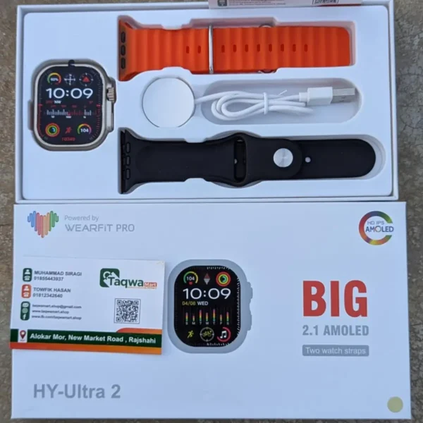 Hy Ultra 2